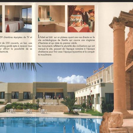 Sufetula Hotel Sbeitla Екстер'єр фото